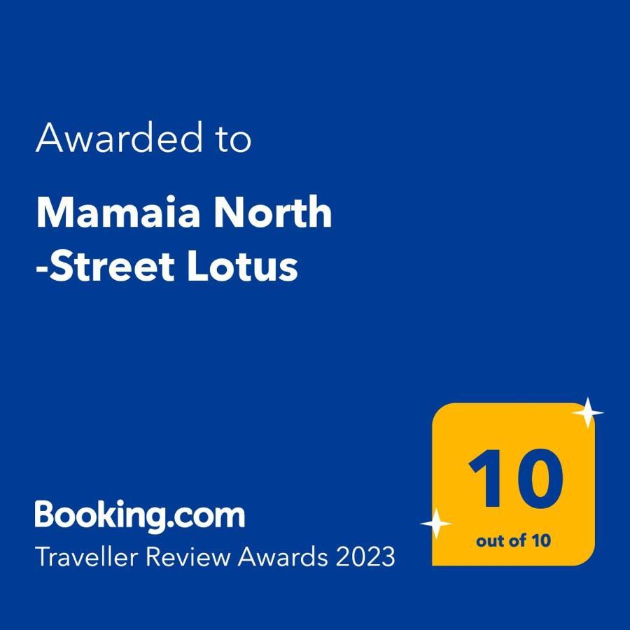 Mamaia North -Street Lotusアパートメント エクステリア 写真